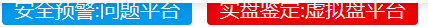 QQ截图20200609093234