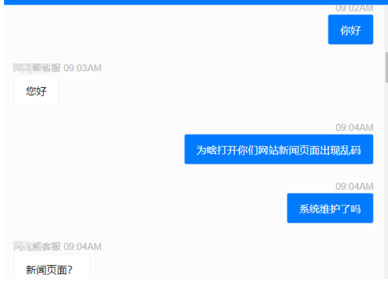 QQ截图20200609095830