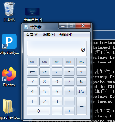 image-20200916154926330